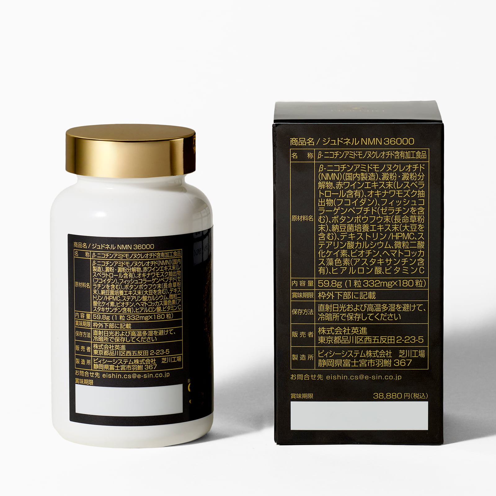 NMN36000 商品イメージ2