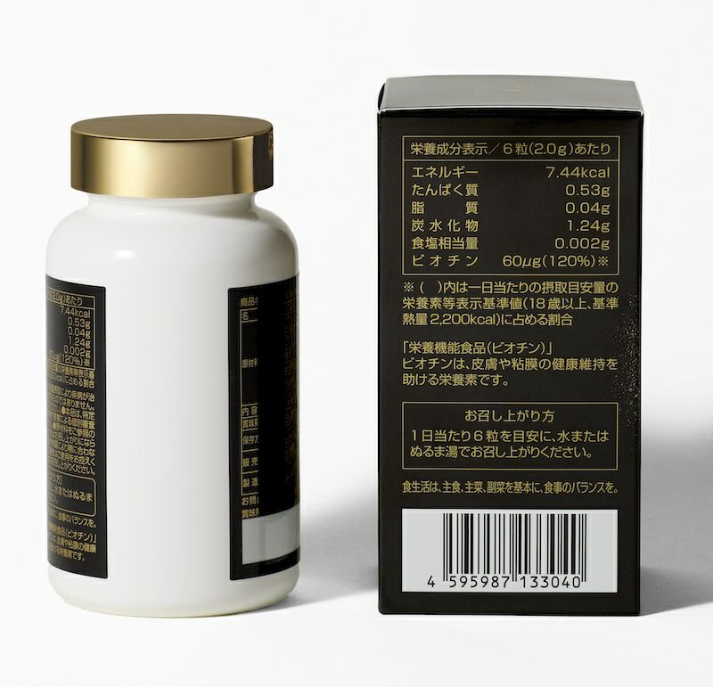 DJEDNEL　NMN36000mg